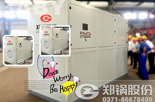 真空热水锅炉.jpg